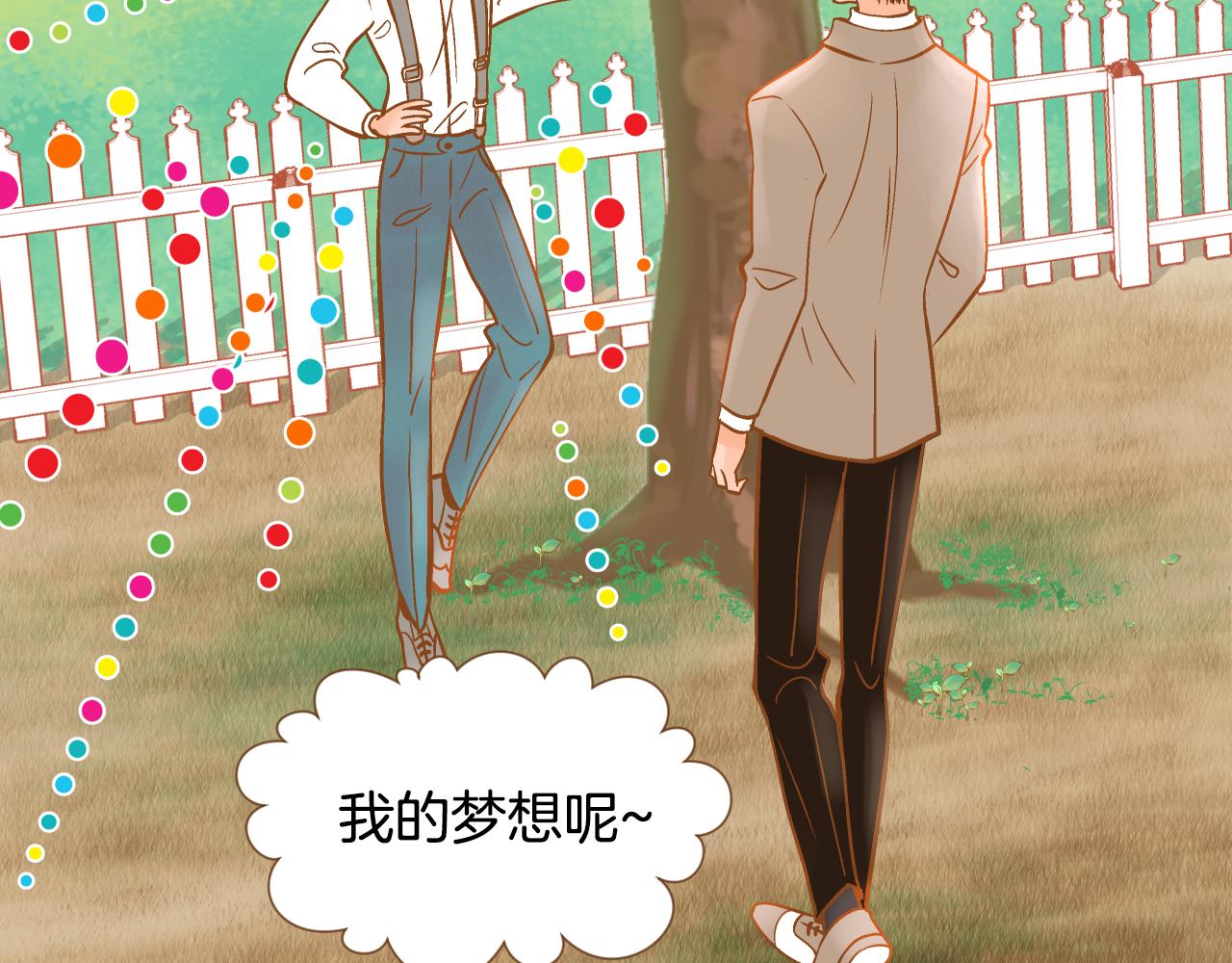 第13话 养父悲惨的过去75