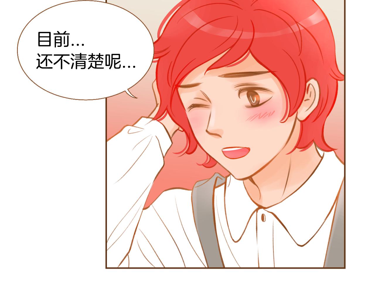 第13话 养父悲惨的过去77