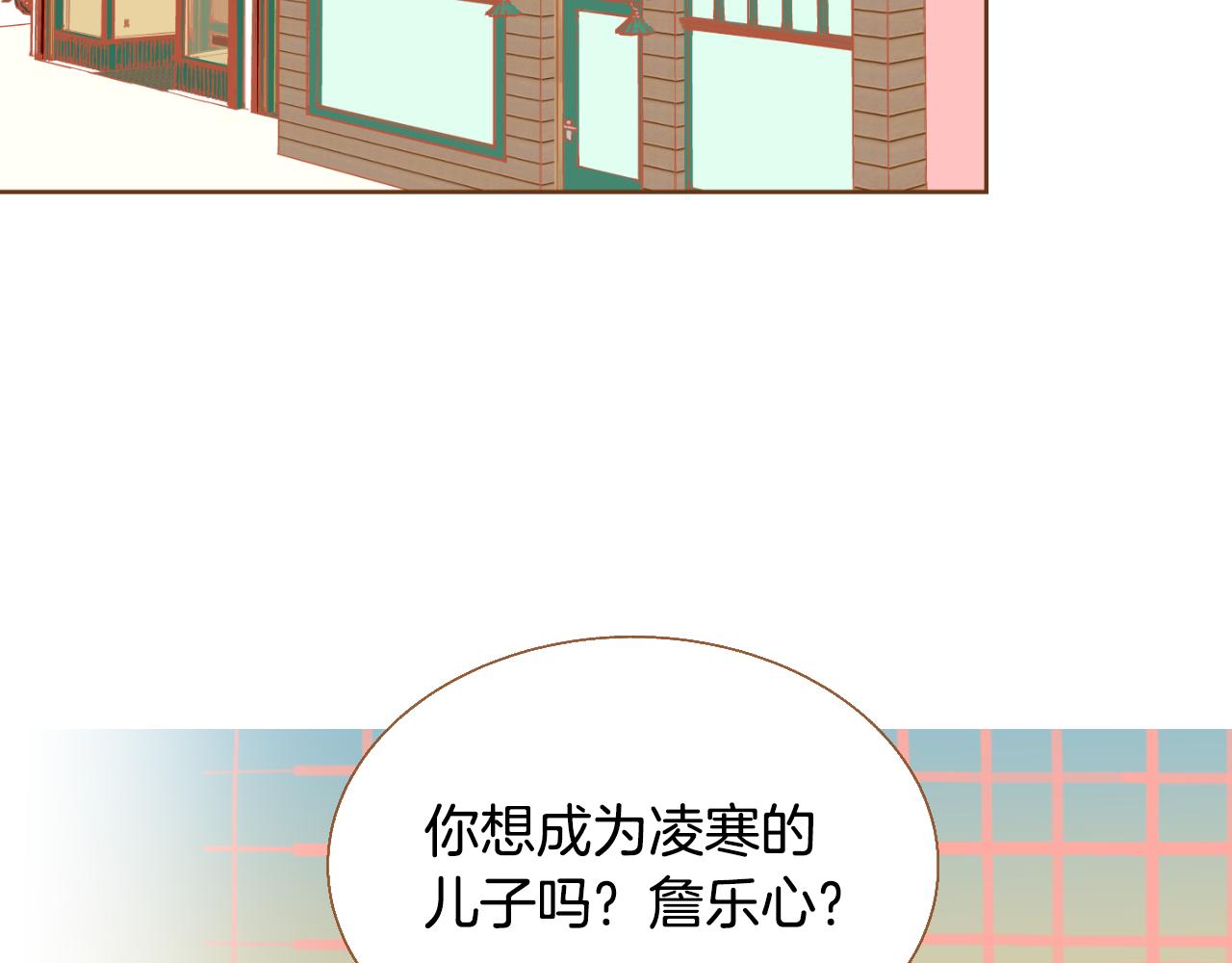 第13话 养父悲惨的过去85