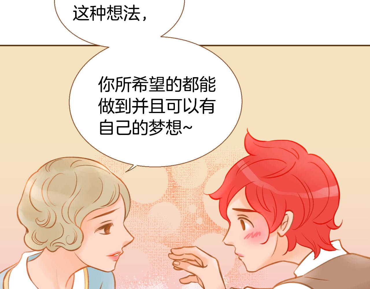 第13话 养父悲惨的过去89