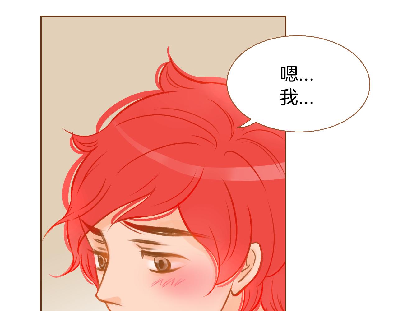 第13话 养父悲惨的过去91