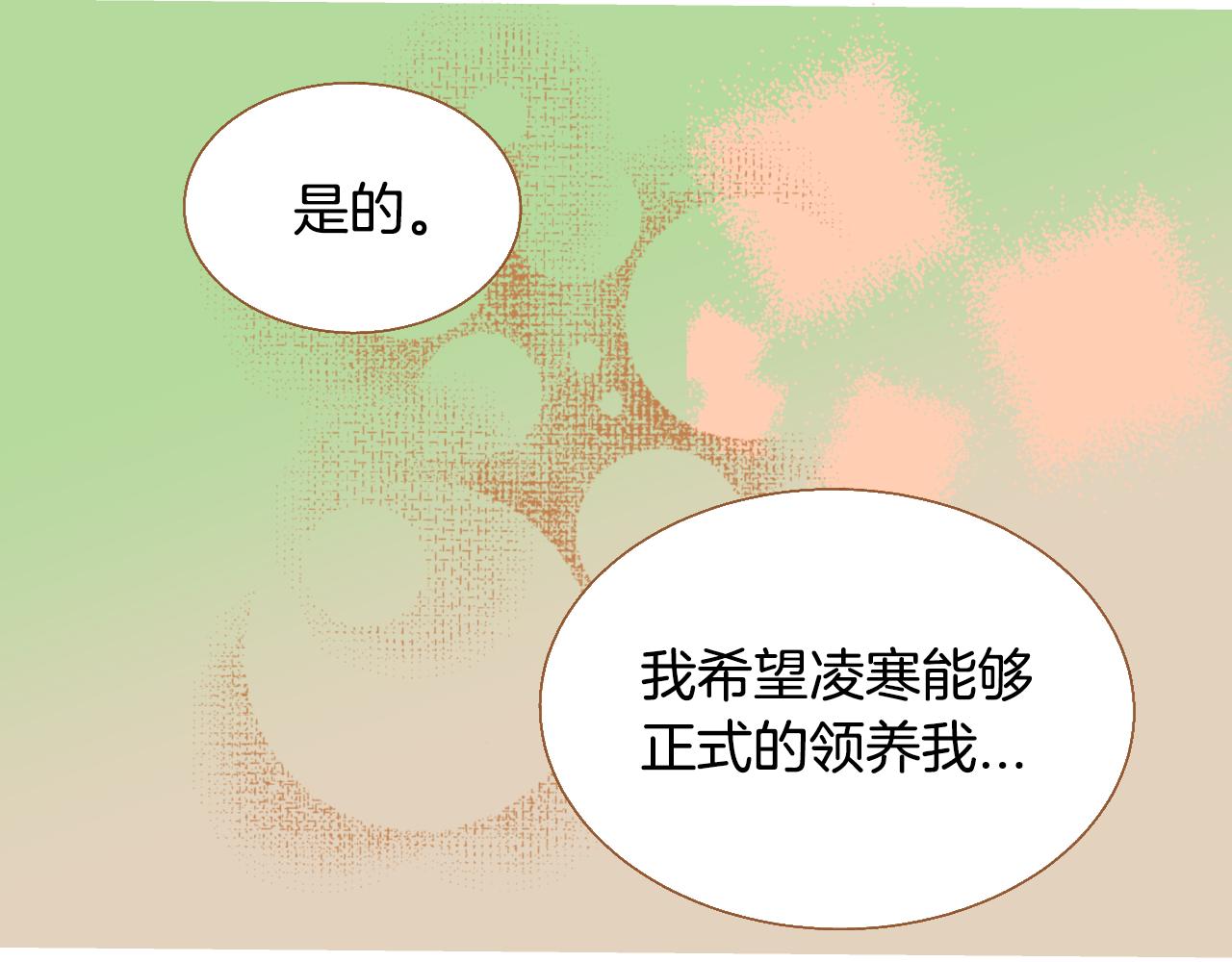 第13话 养父悲惨的过去93