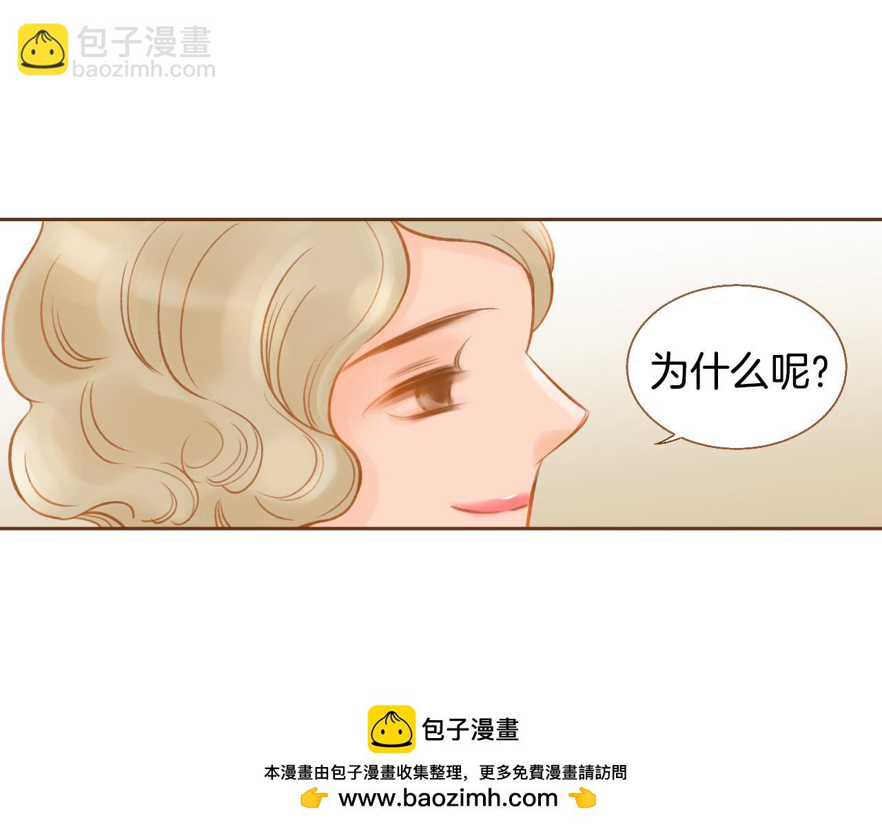 第13话 养父悲惨的过去95