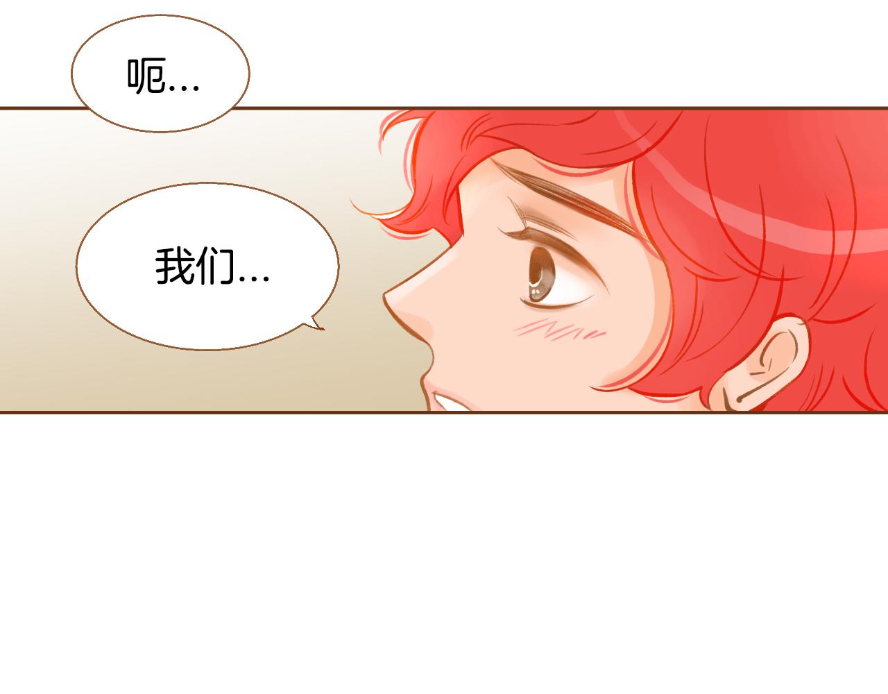 第13话 养父悲惨的过去96