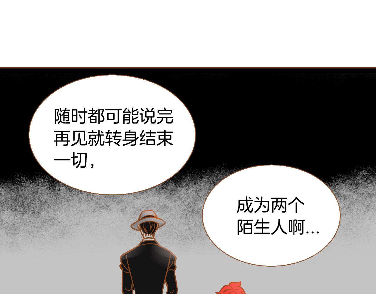 第13话 养父悲惨的过去97