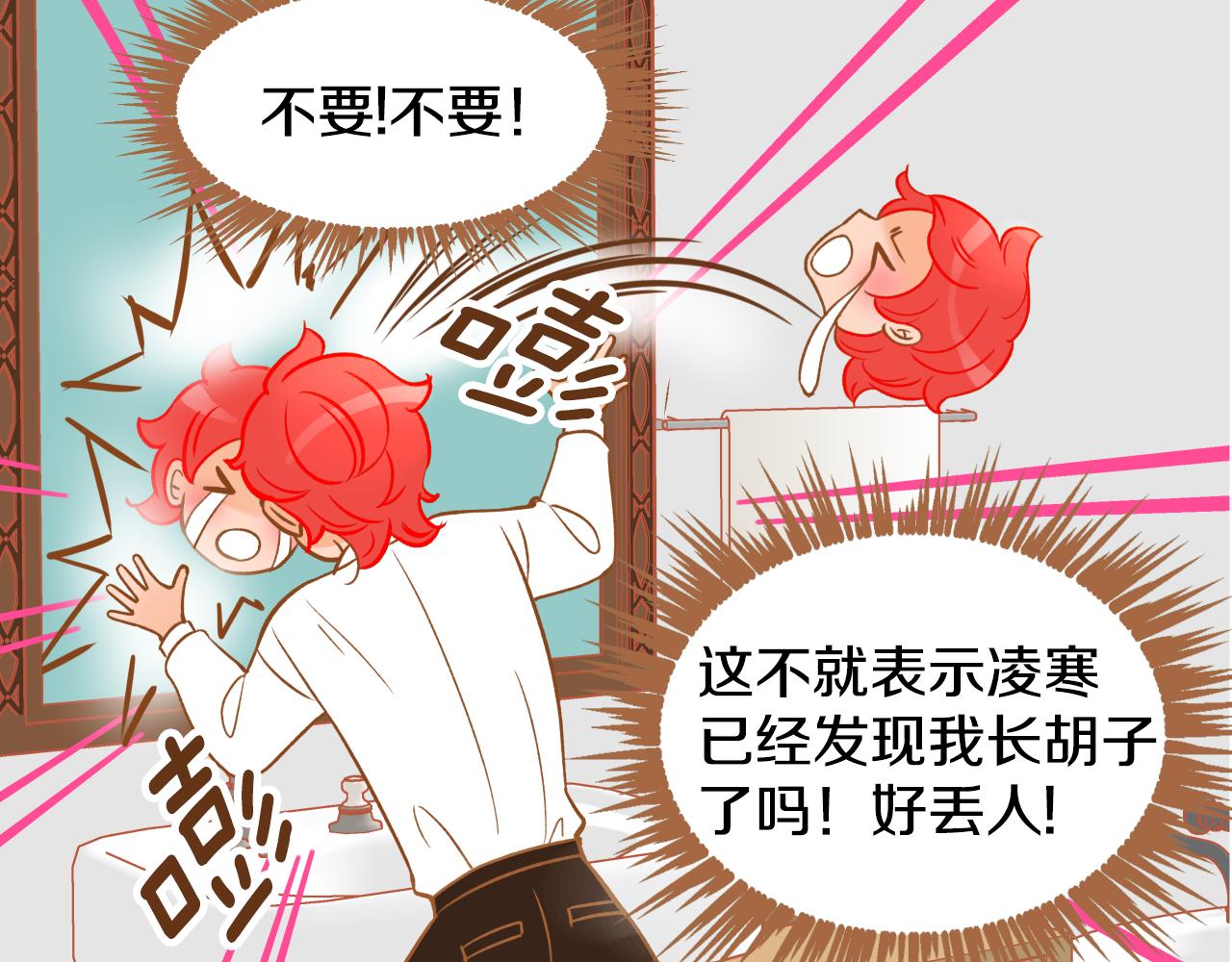 第14话 超人气养子14