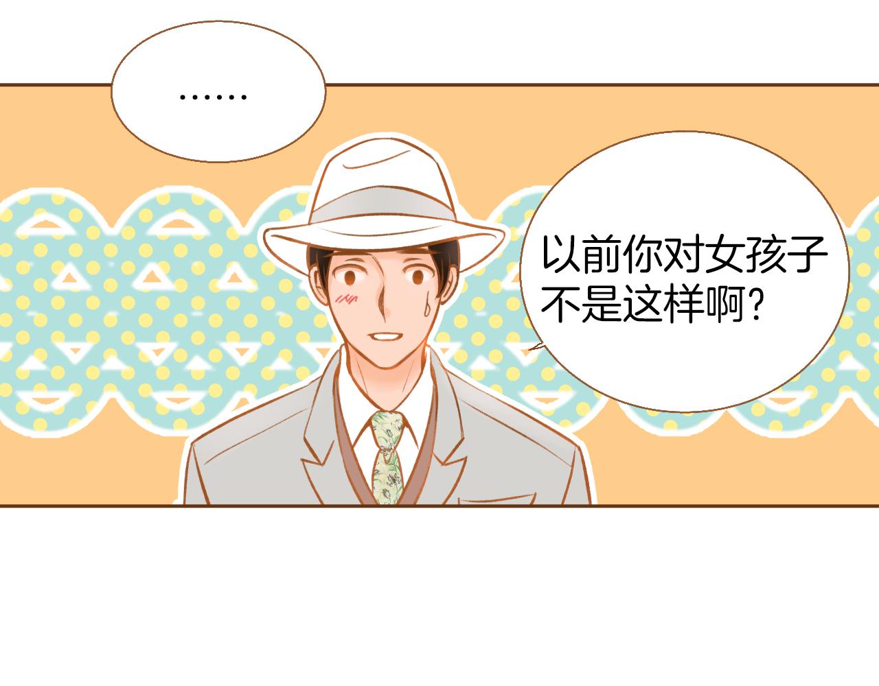 第14话 超人气养子90