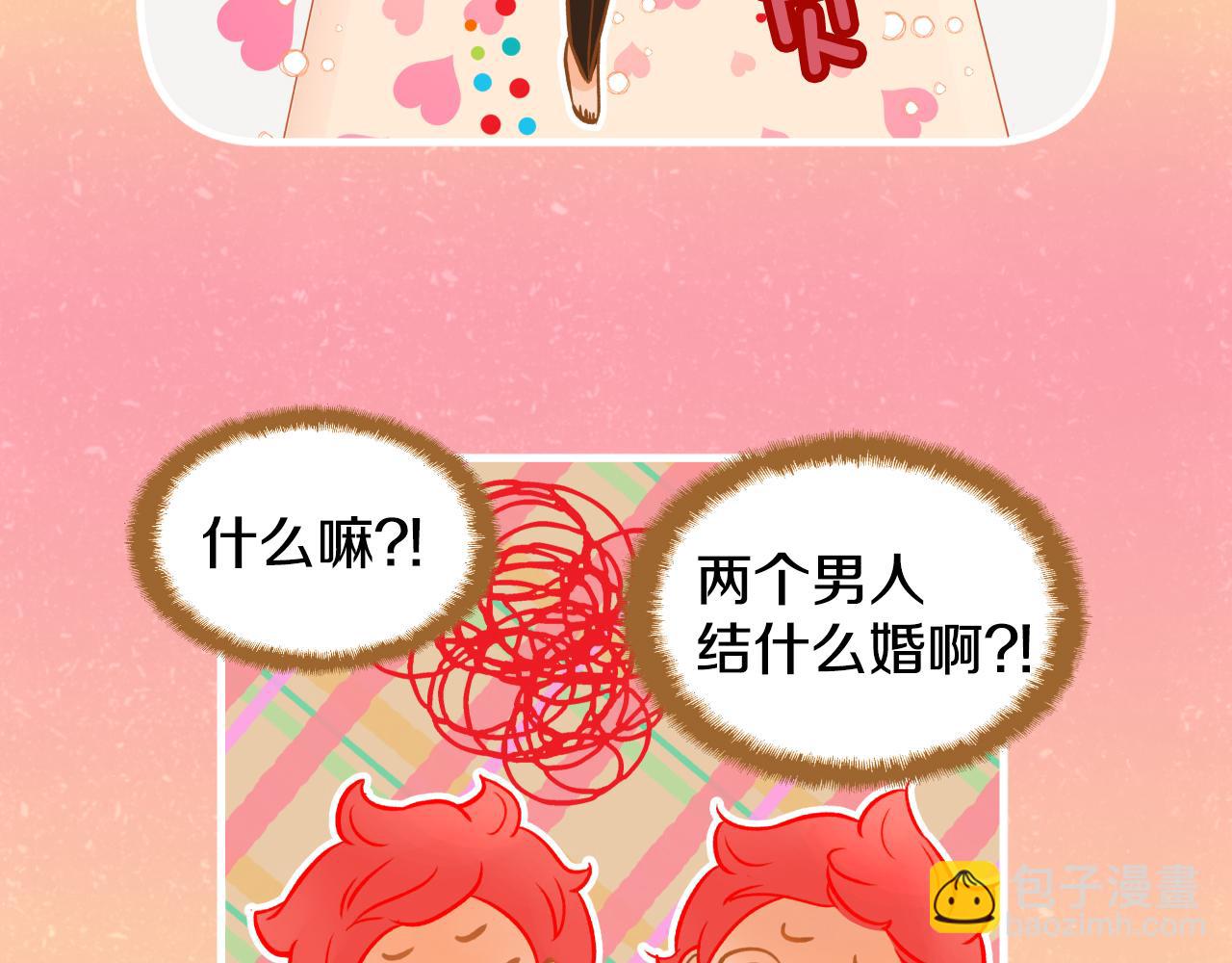 第15话 绝不让你受委屈102