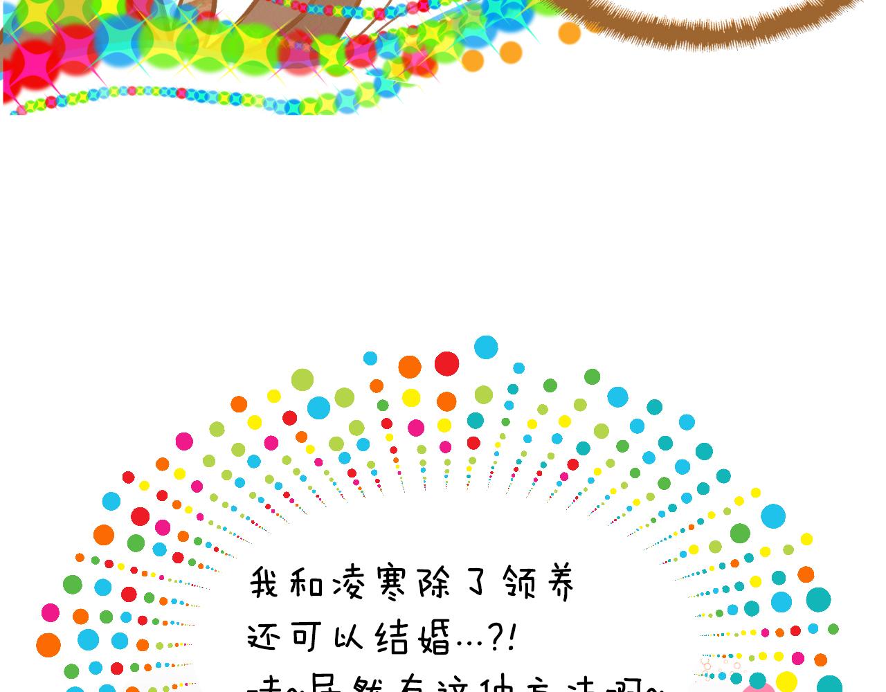 第15话 绝不让你受委屈104