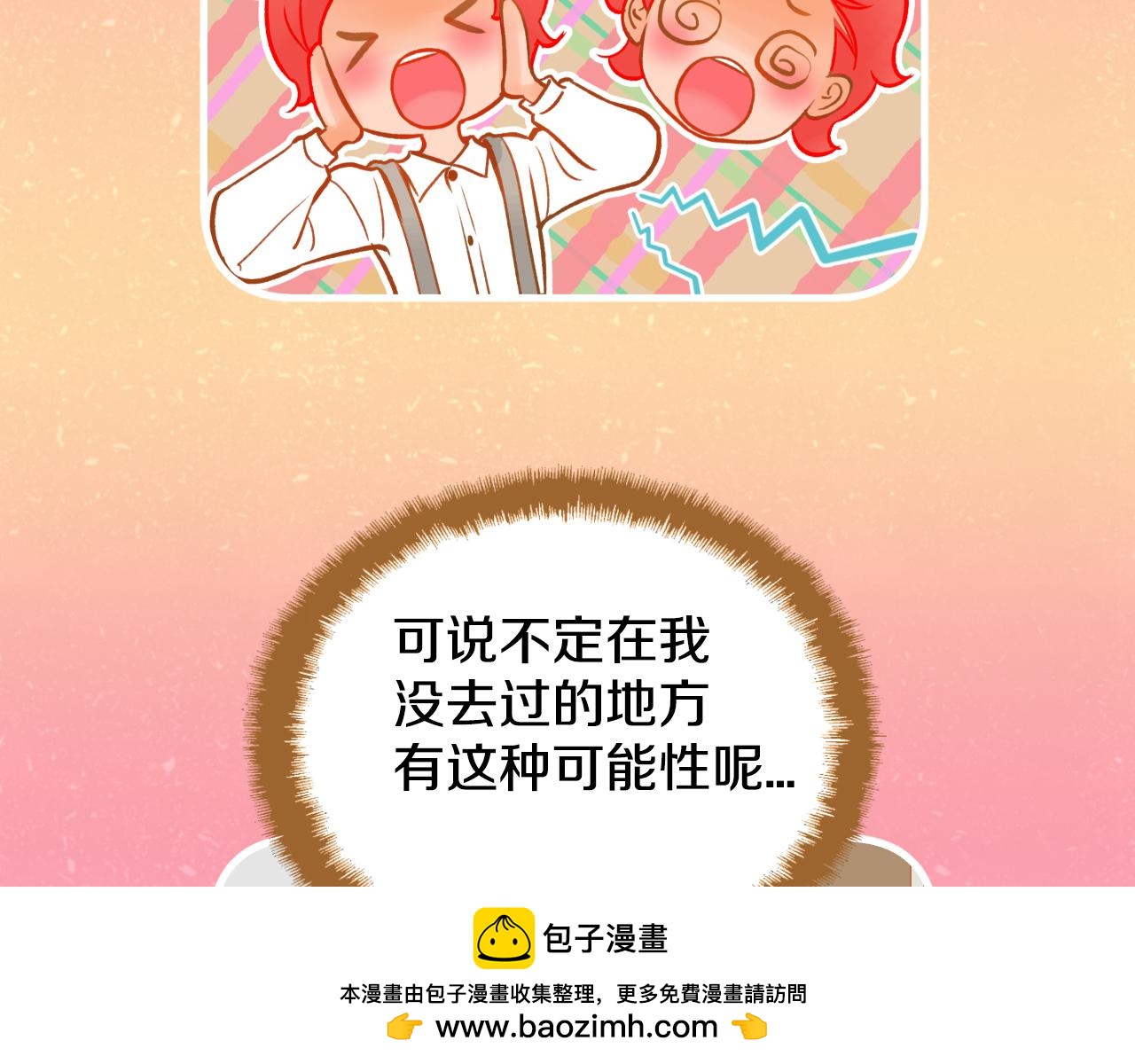 第15话 绝不让你受委屈107