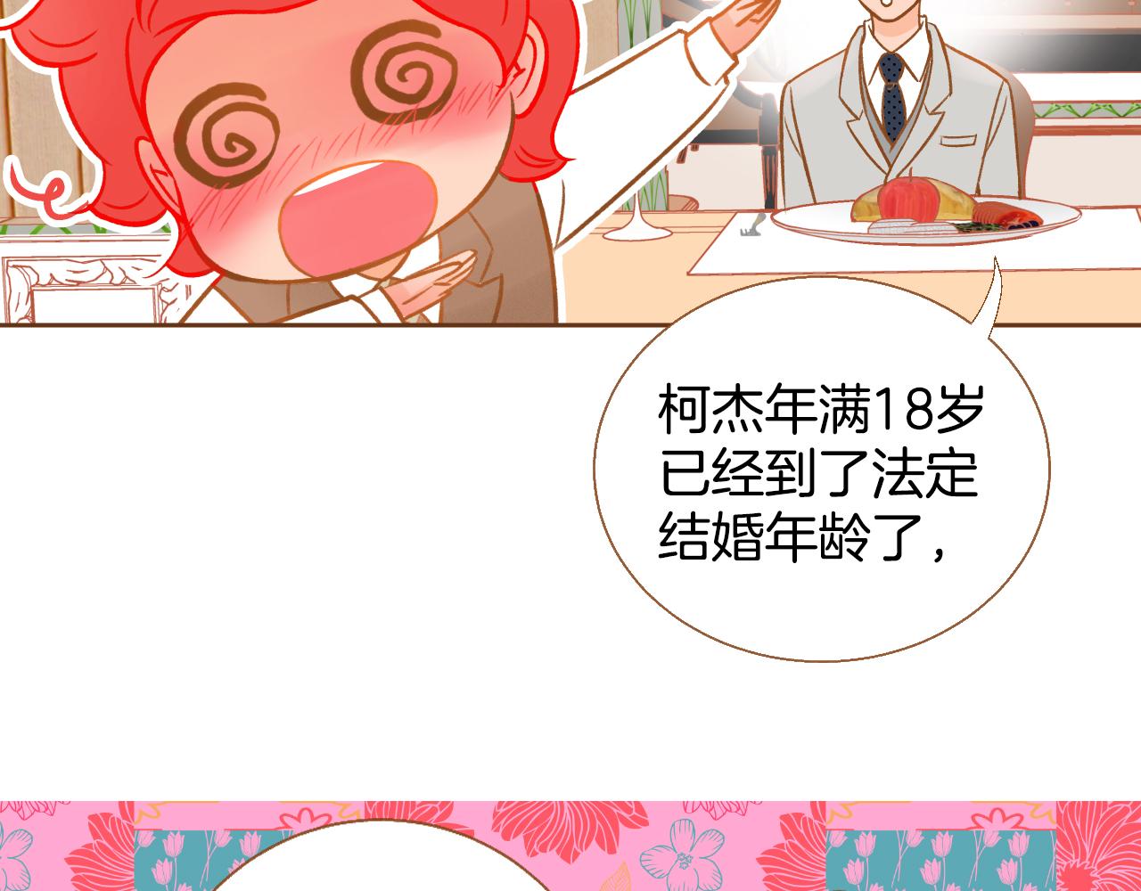 第15话 绝不让你受委屈111