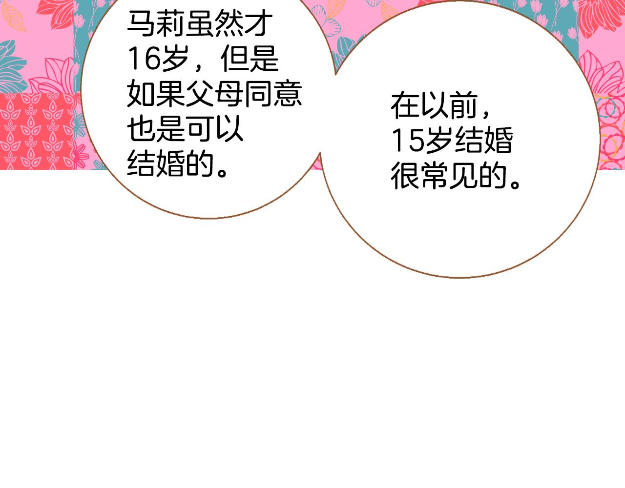 第15话 绝不让你受委屈112