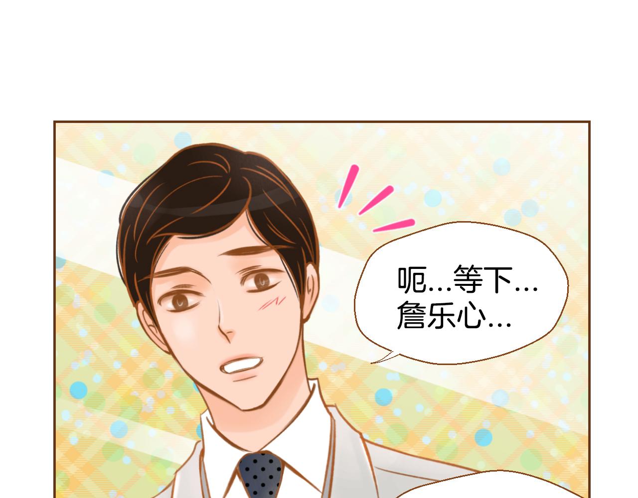 第15话 绝不让你受委屈117