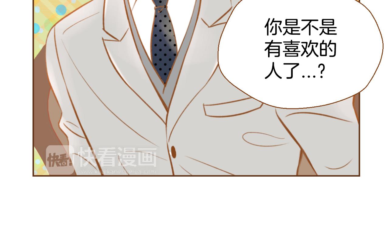 第15话 绝不让你受委屈118