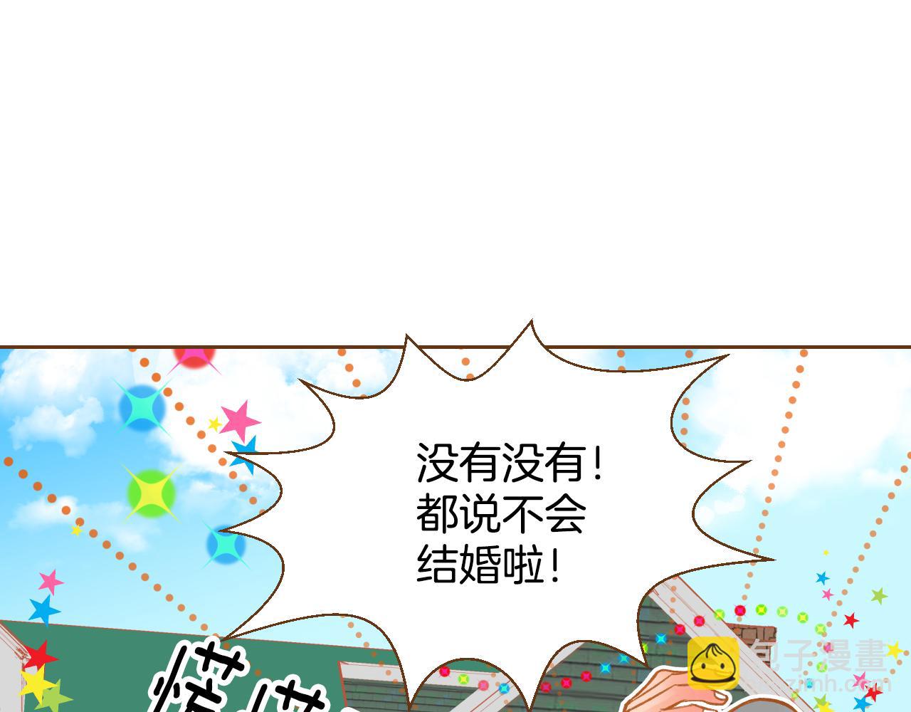 第15话 绝不让你受委屈119