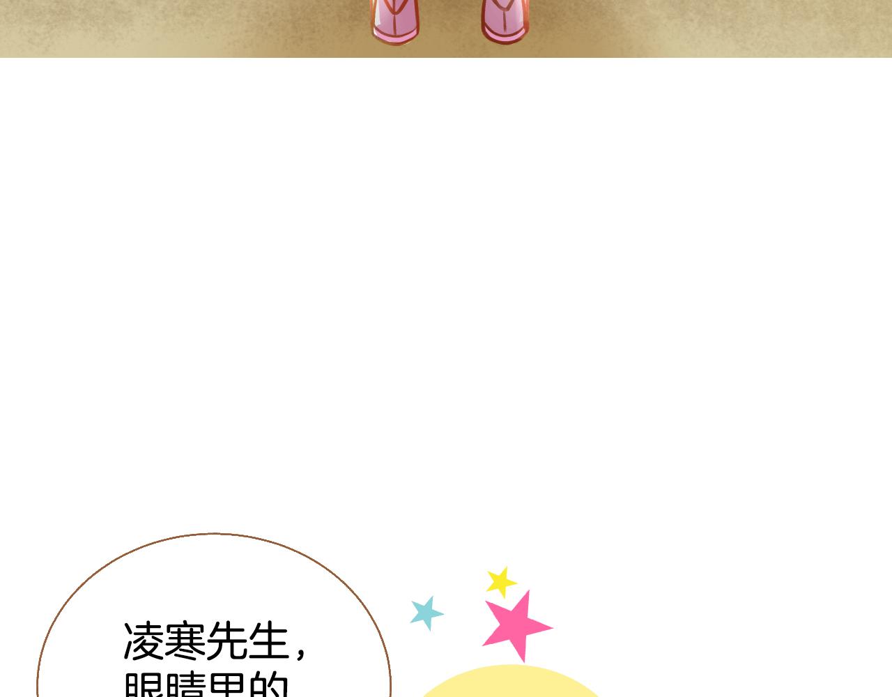 第15话 绝不让你受委屈126