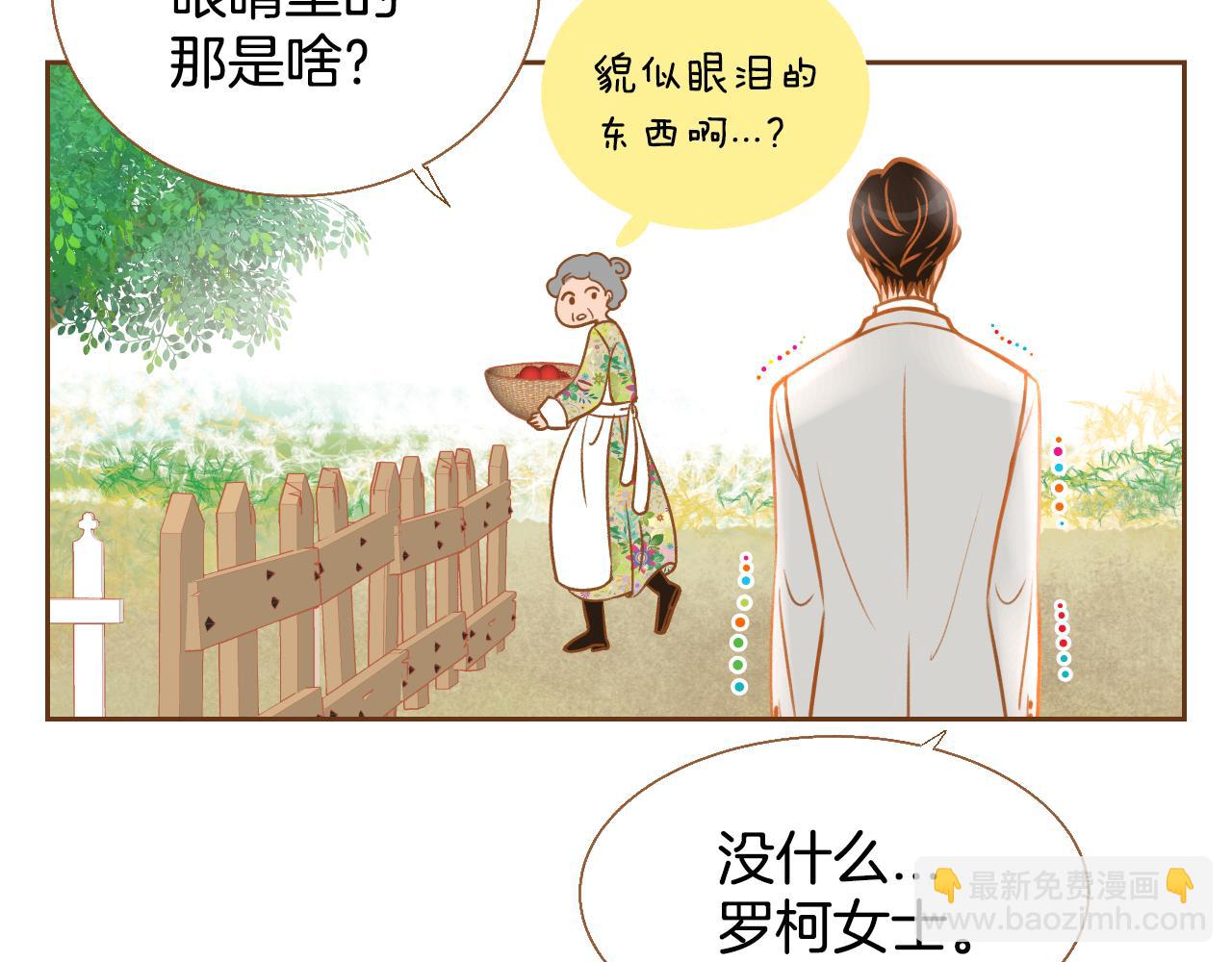 第15话 绝不让你受委屈127