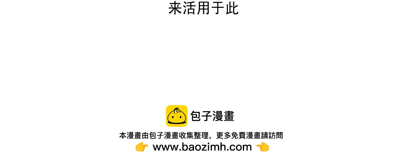 第15话 绝不让你受委屈129
