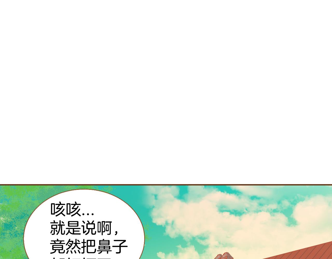 第15话 绝不让你受委屈16