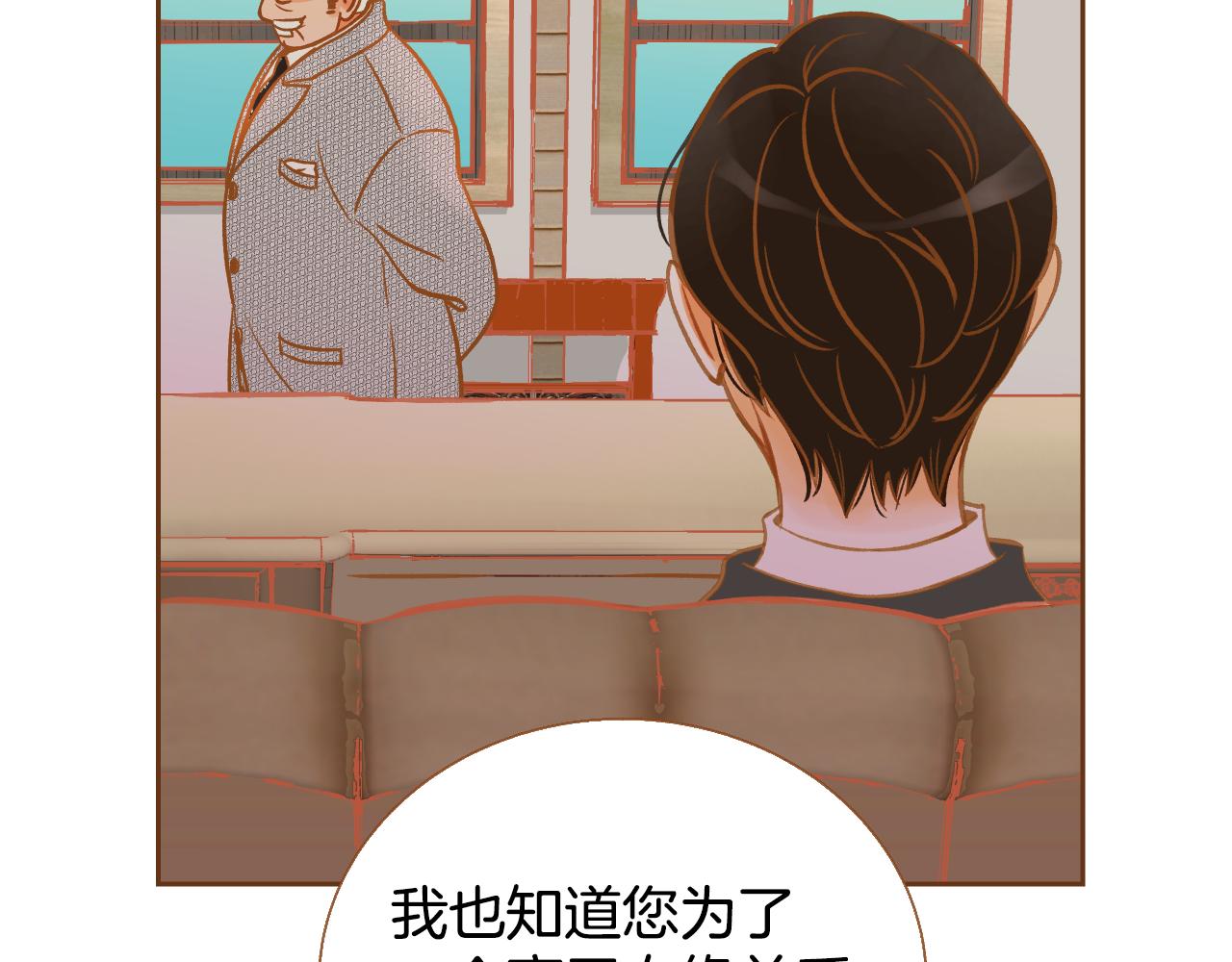 第15话 绝不让你受委屈19