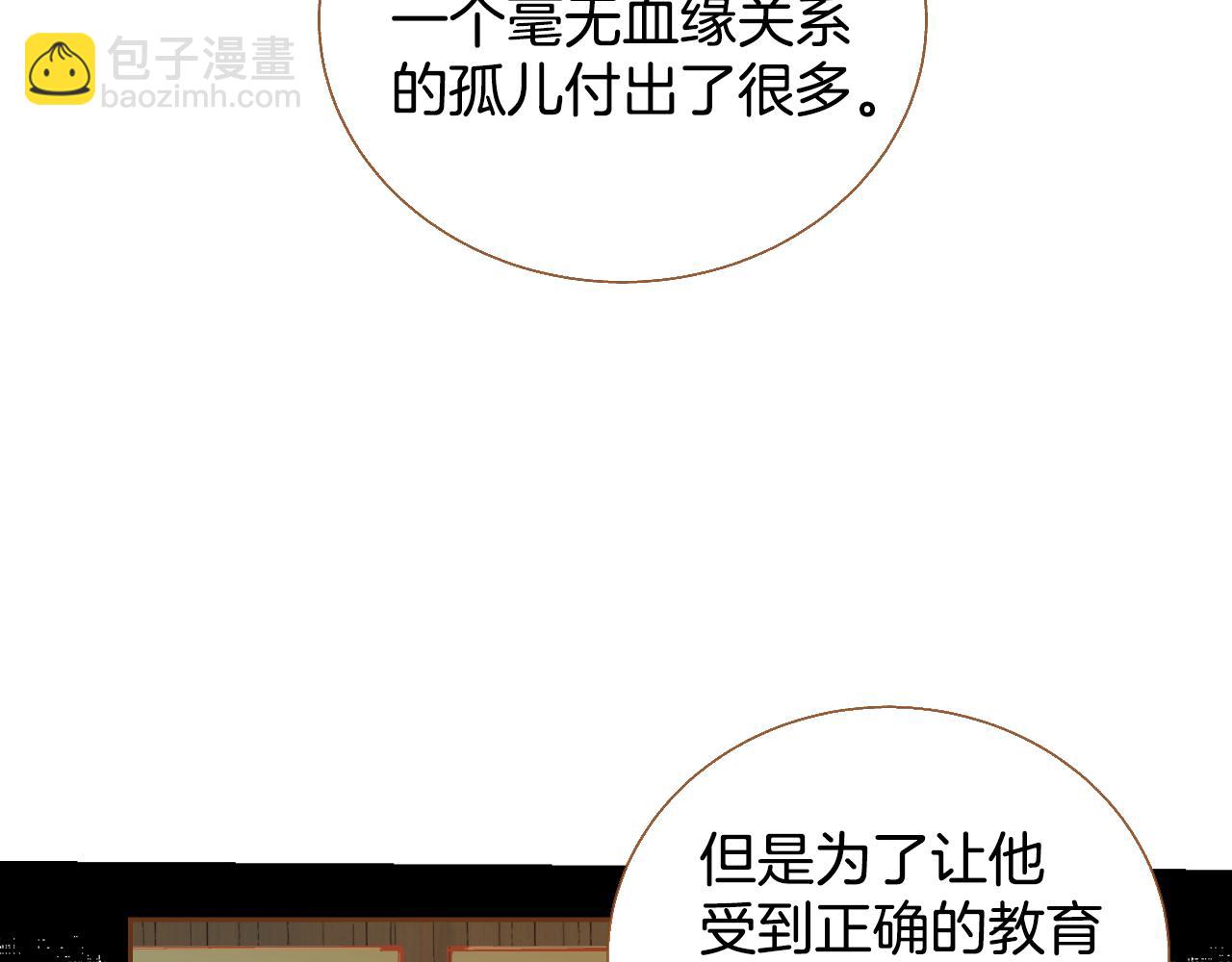 第15话 绝不让你受委屈20