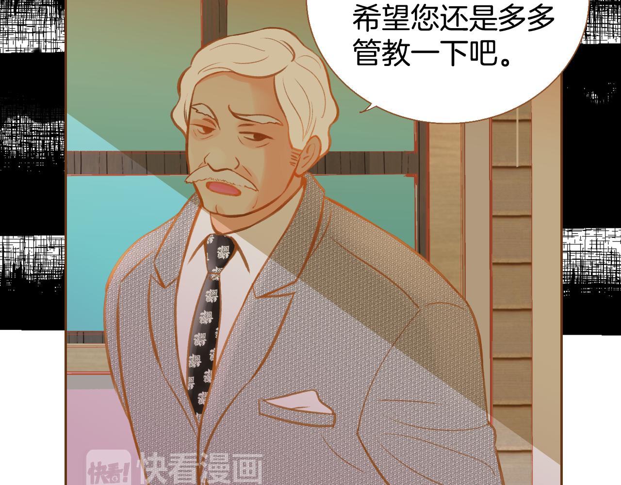 第15话 绝不让你受委屈21