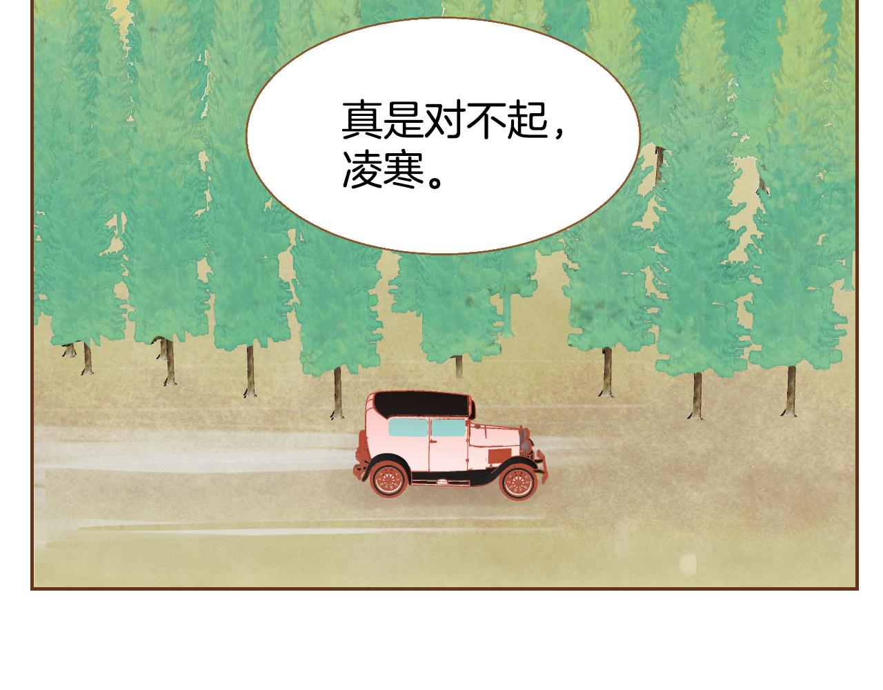 第15话 绝不让你受委屈26