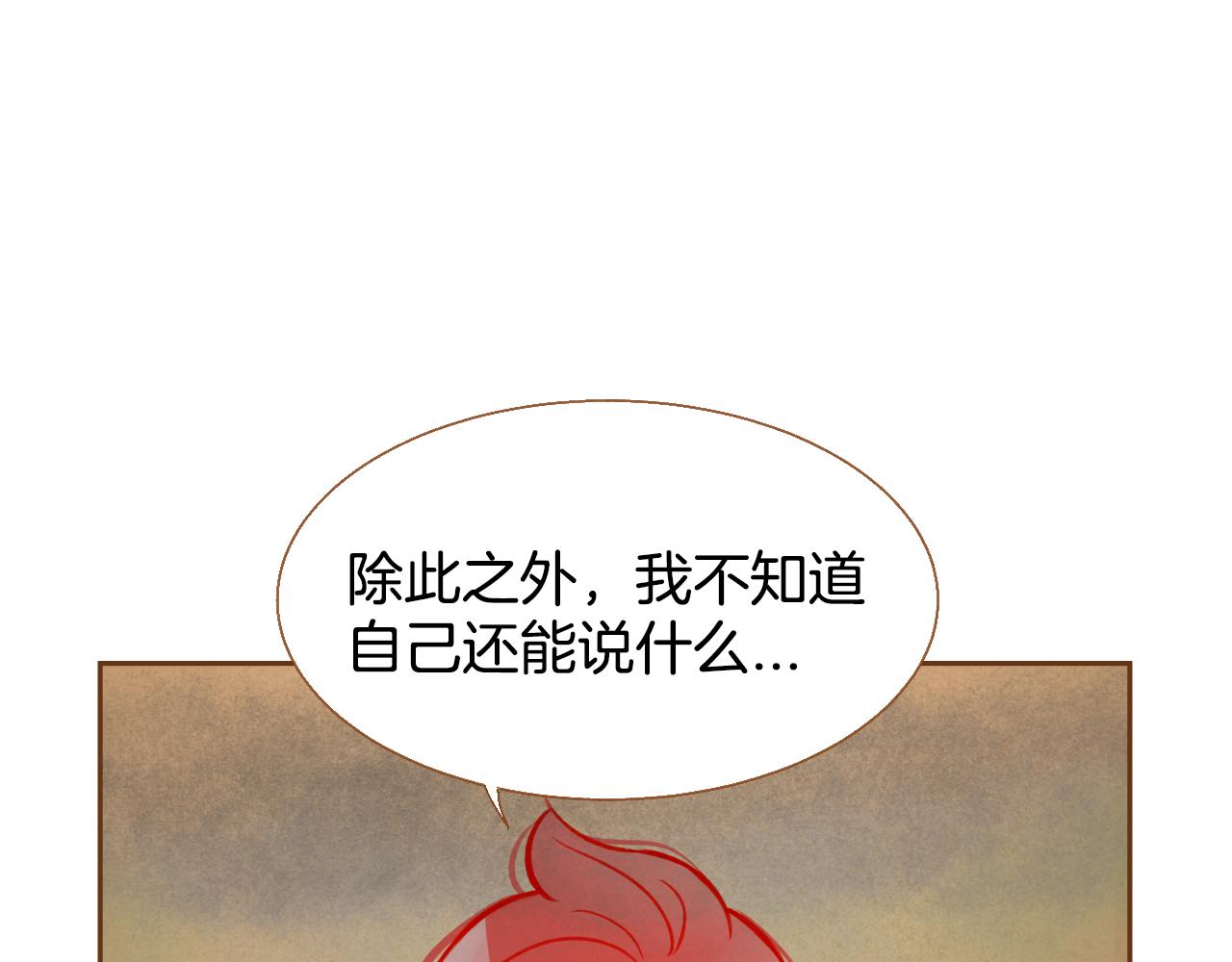 第15话 绝不让你受委屈27
