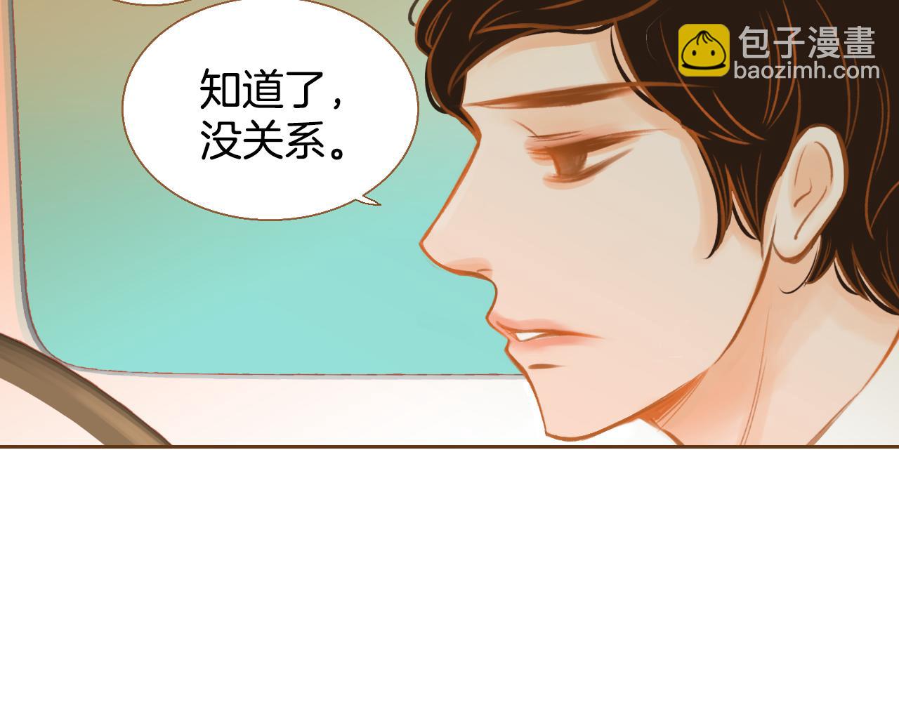 第15话 绝不让你受委屈30