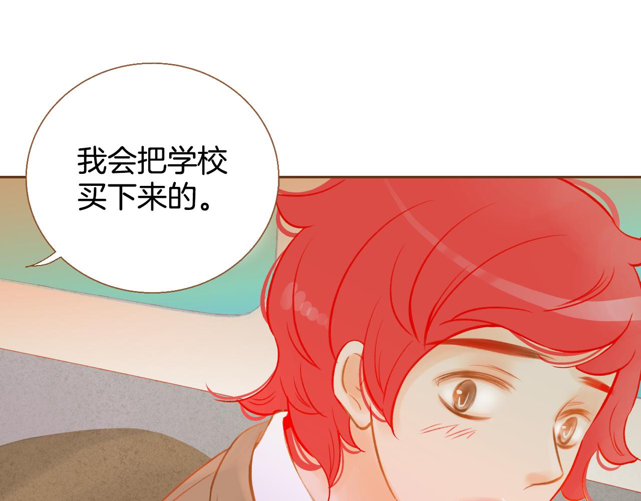 第15话 绝不让你受委屈31