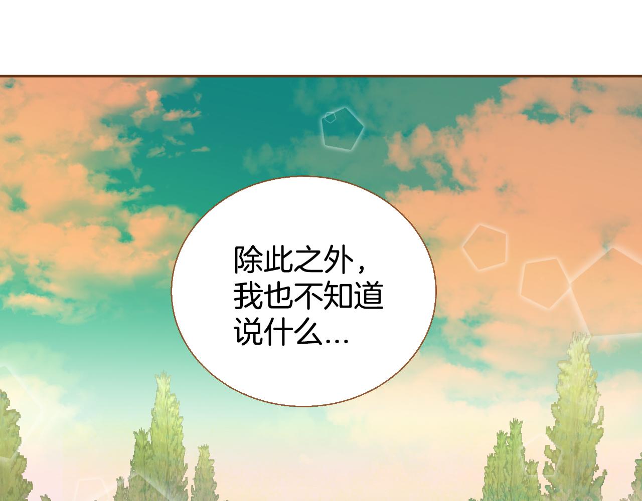 第15话 绝不让你受委屈33