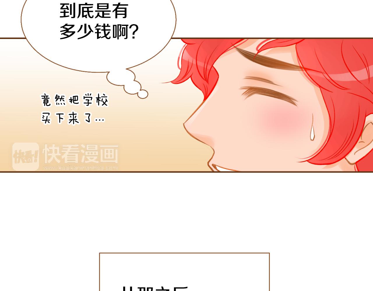 第15话 绝不让你受委屈40