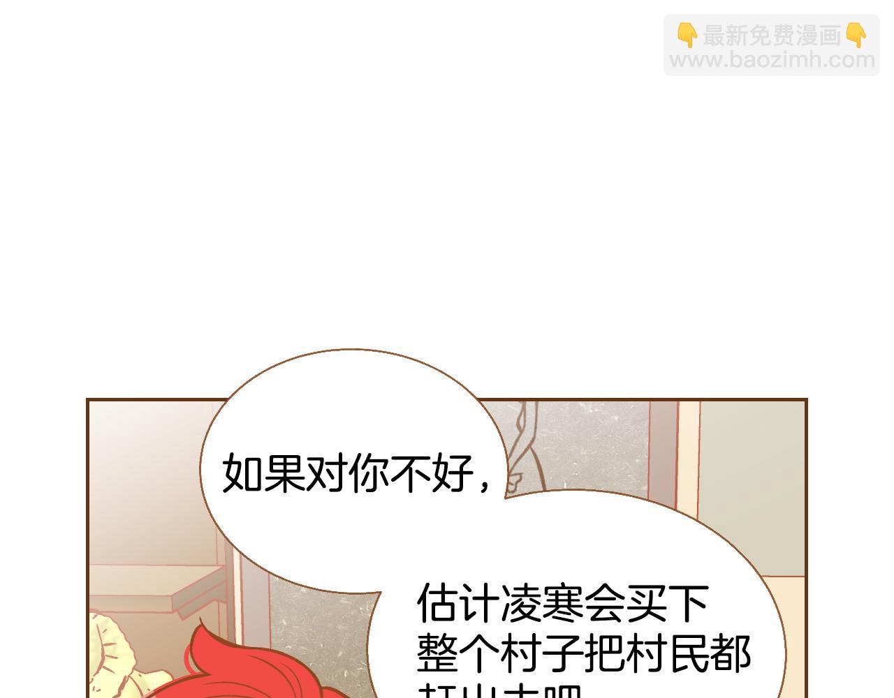 第15话 绝不让你受委屈44