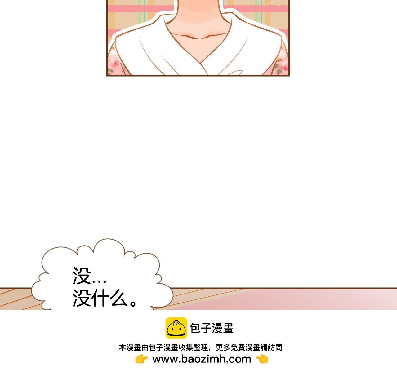 第15话 绝不让你受委屈49