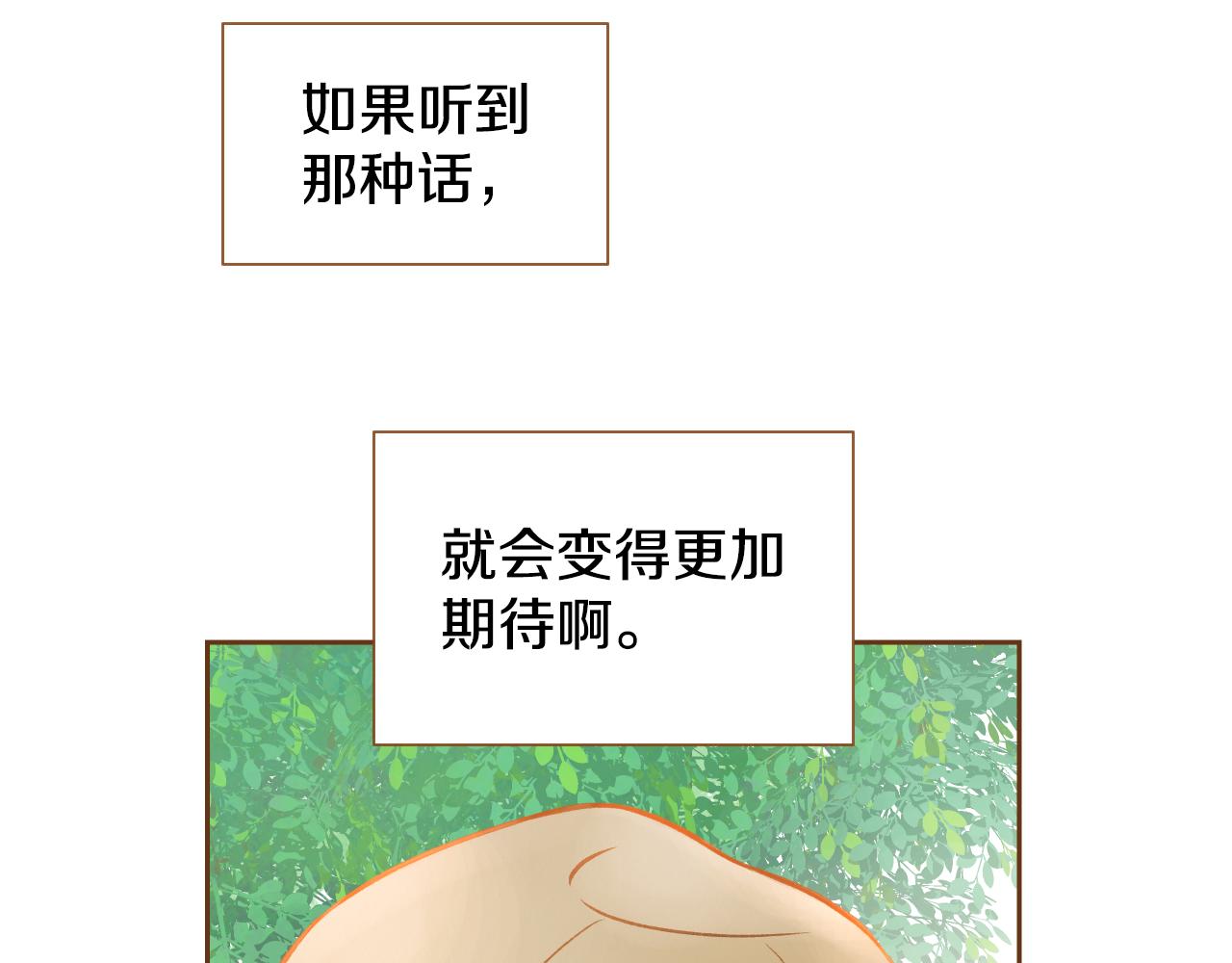 第15话 绝不让你受委屈56