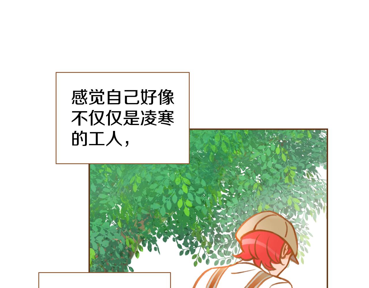 第15话 绝不让你受委屈58