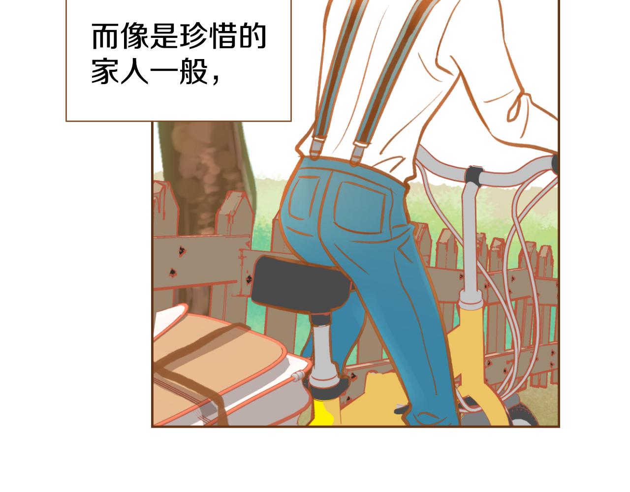 第15话 绝不让你受委屈59