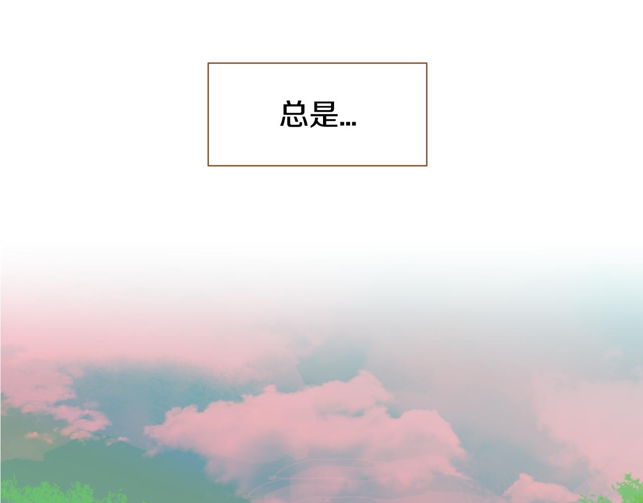 第15话 绝不让你受委屈60