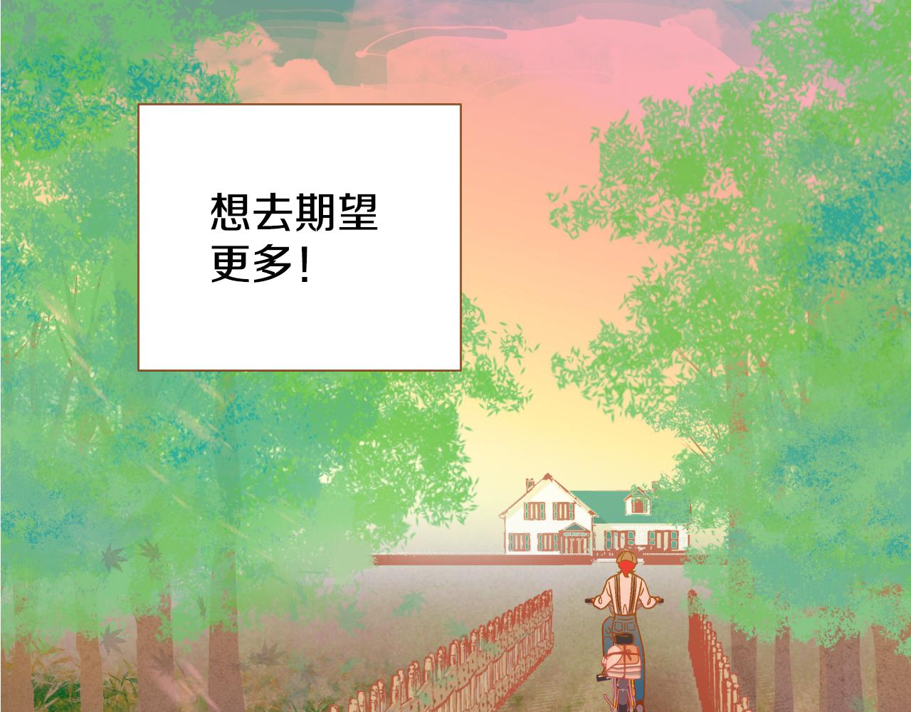 第15话 绝不让你受委屈61