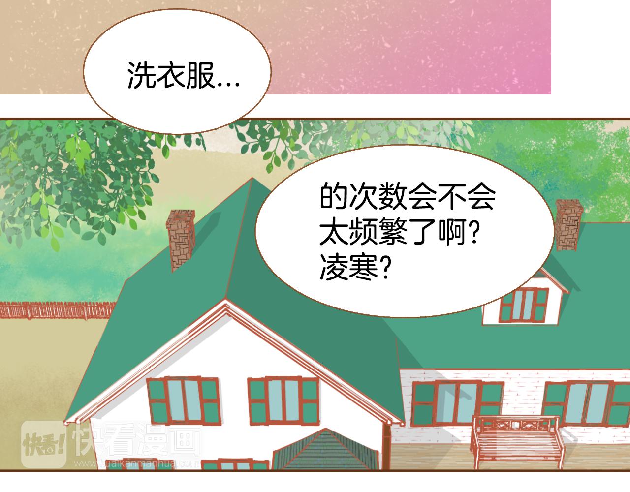 第15话 绝不让你受委屈64