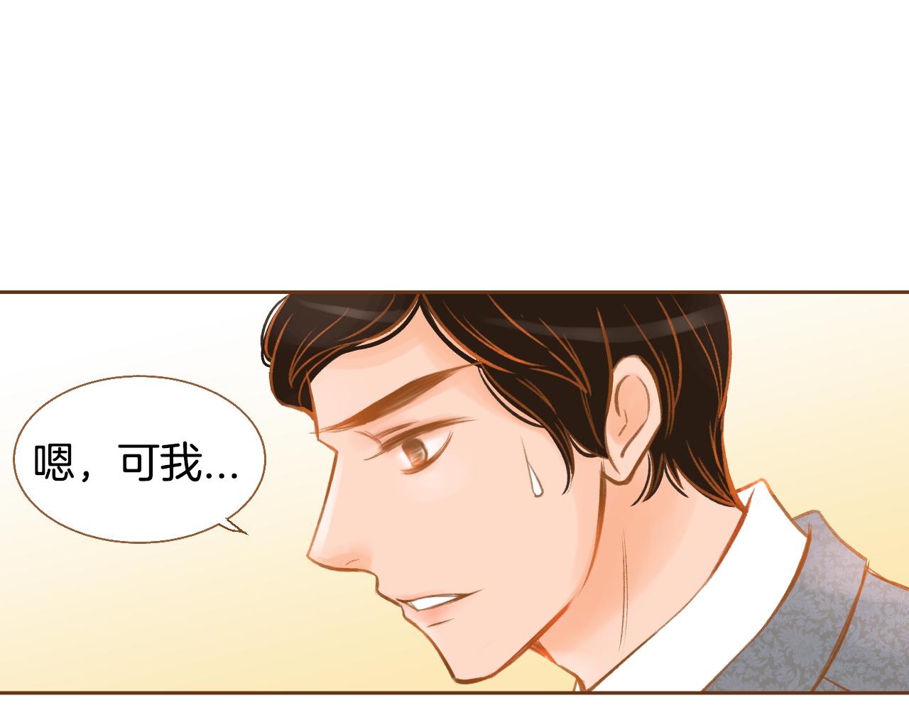 第15话 绝不让你受委屈66