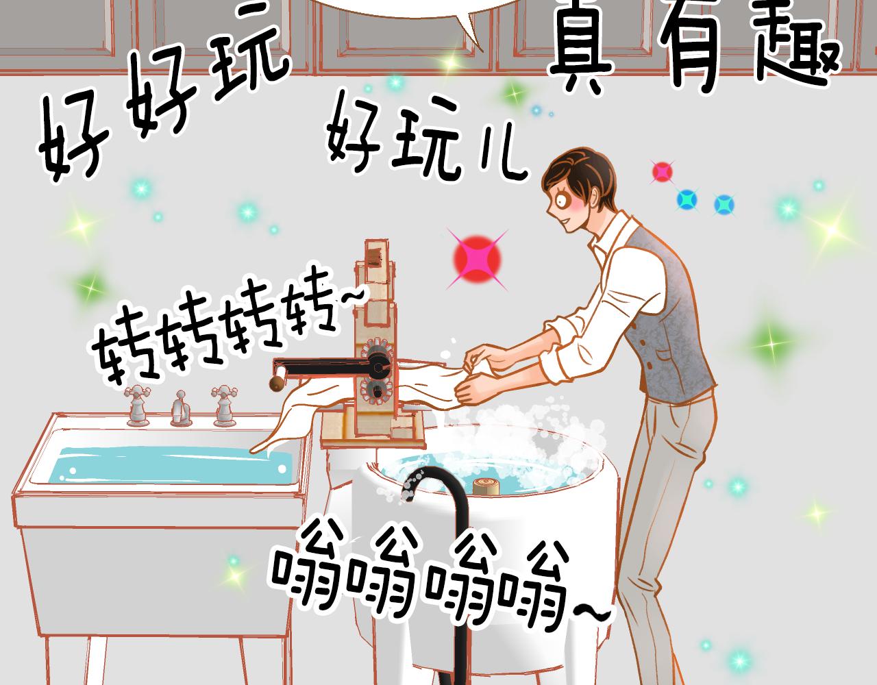 第15话 绝不让你受委屈68