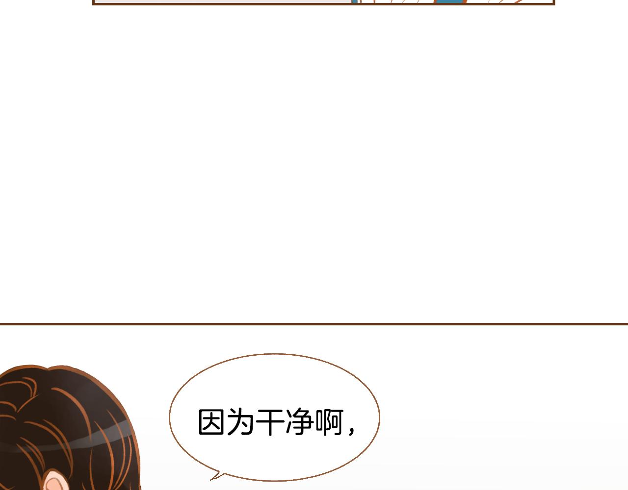 第15话 绝不让你受委屈71
