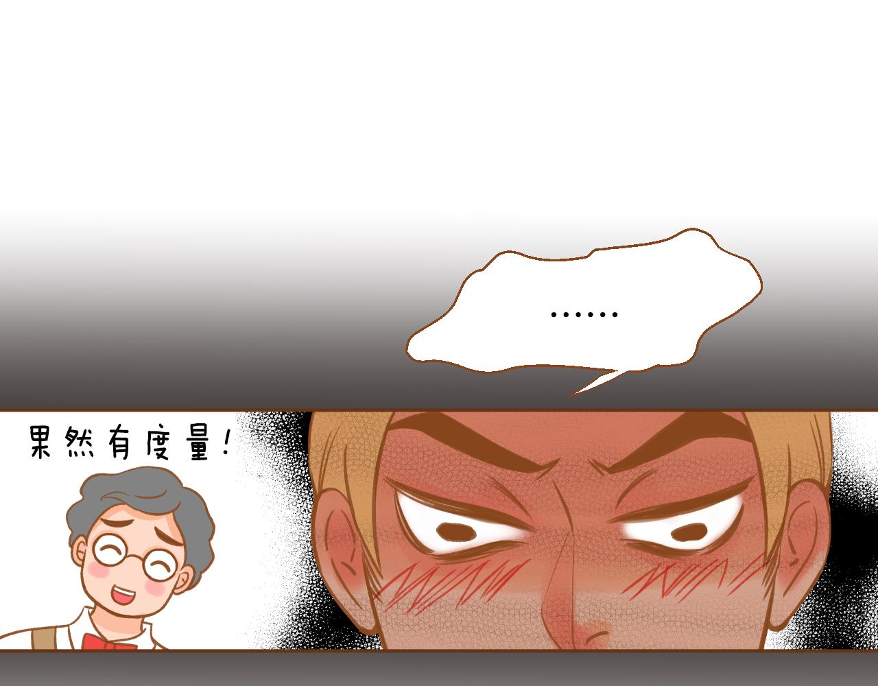 第15话 绝不让你受委屈8