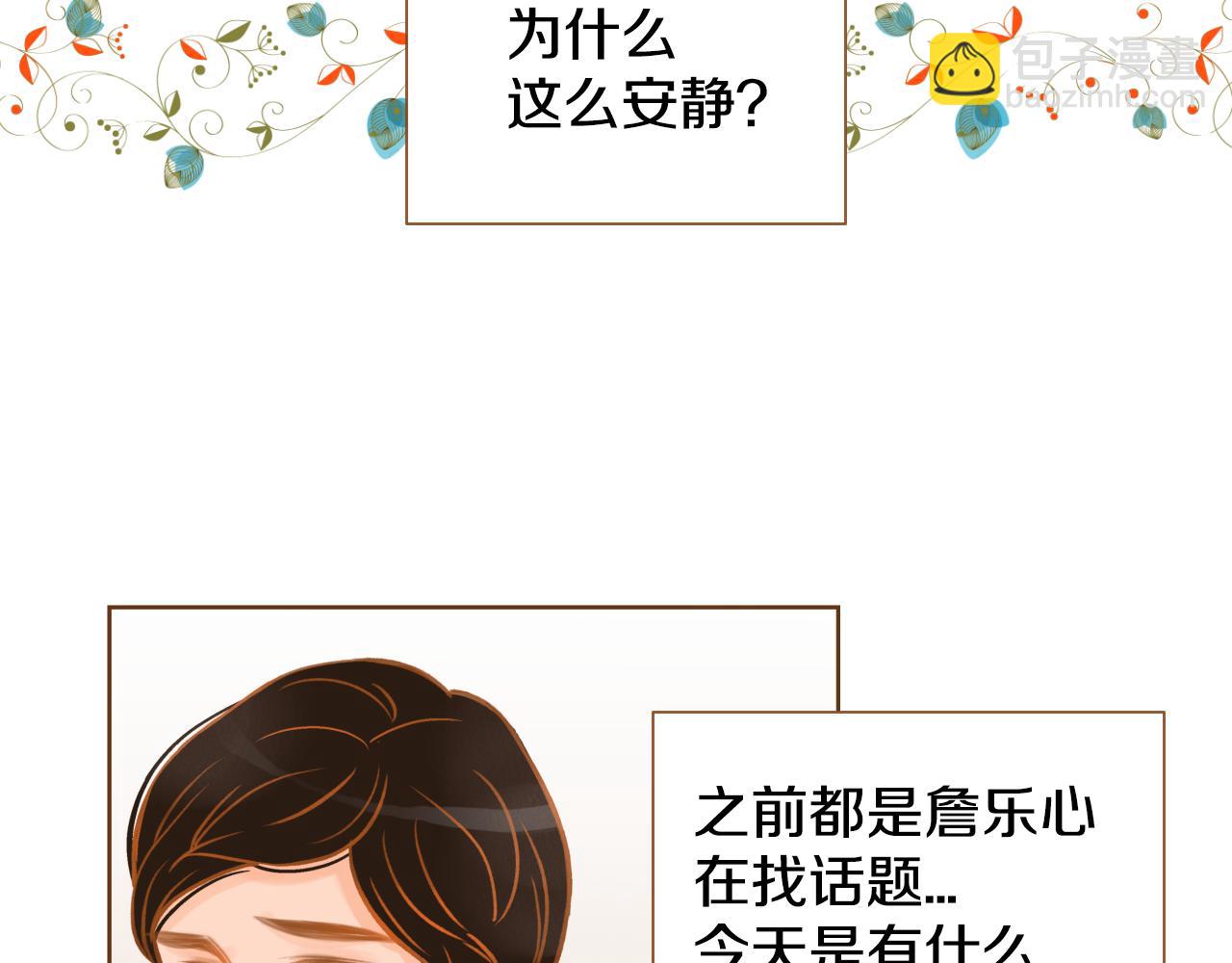 第15话 绝不让你受委屈85