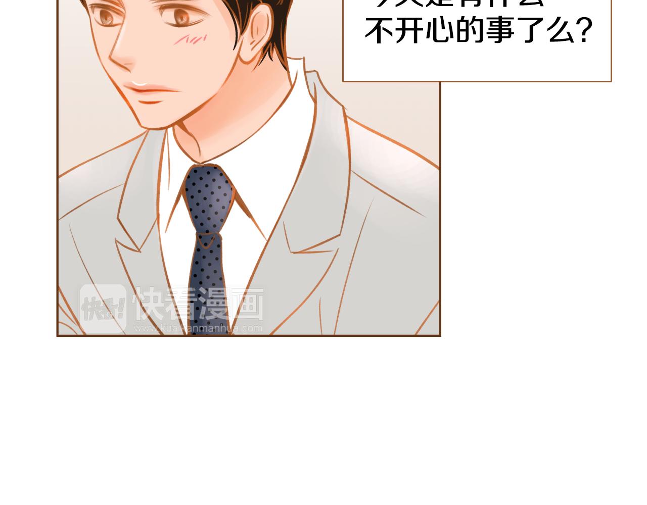 第15话 绝不让你受委屈86