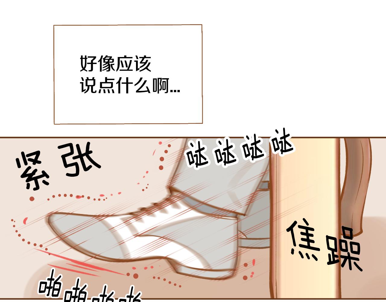 第15话 绝不让你受委屈87