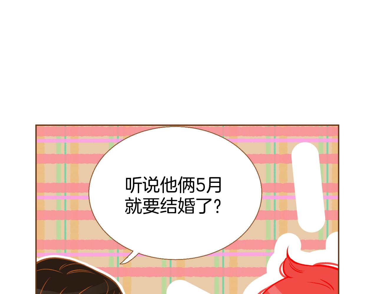 第15话 绝不让你受委屈92