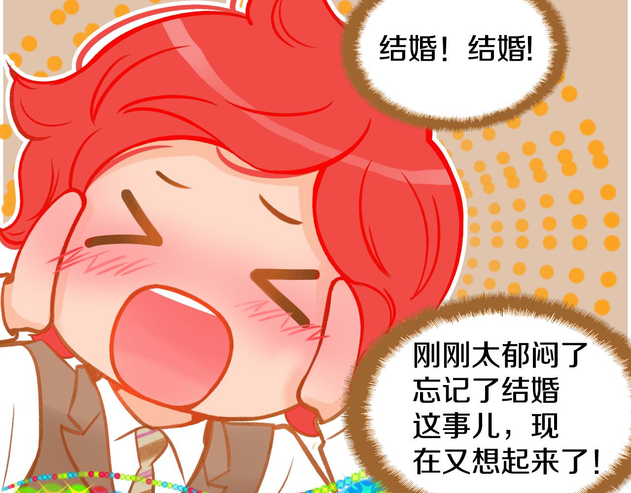 第15话 绝不让你受委屈99