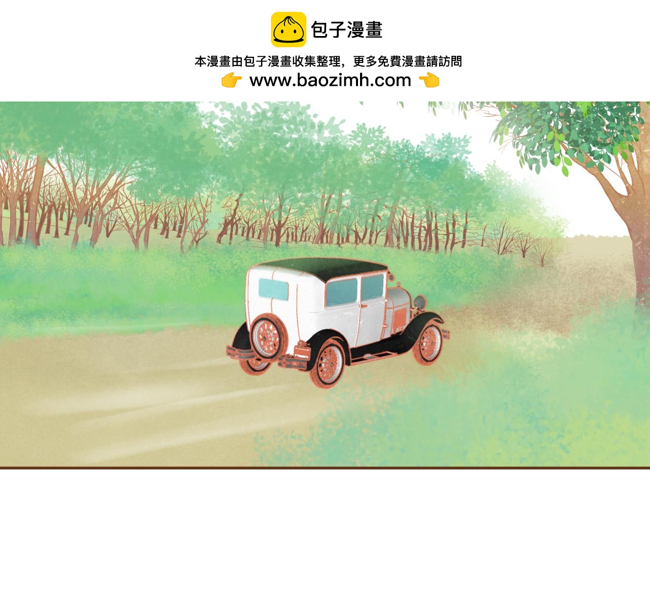 第16话 你的唇很美1